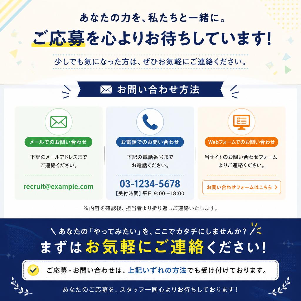 今すぐ期待の未来へ一歩踏み出そう！